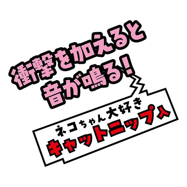 商品イメージ