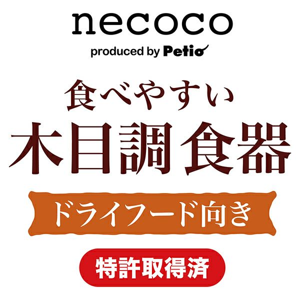 商品イメージ