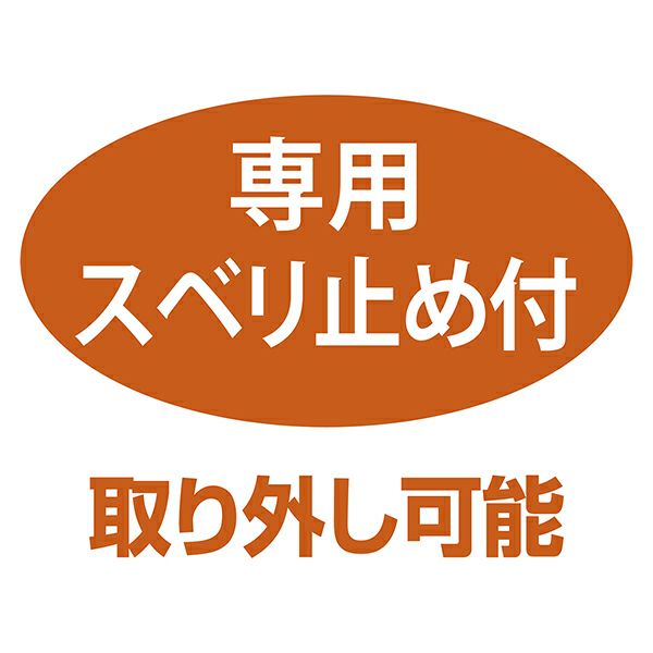 商品イメージ