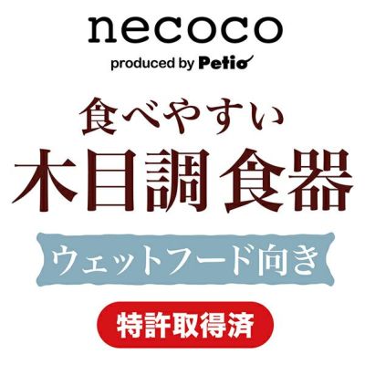 商品イメージ