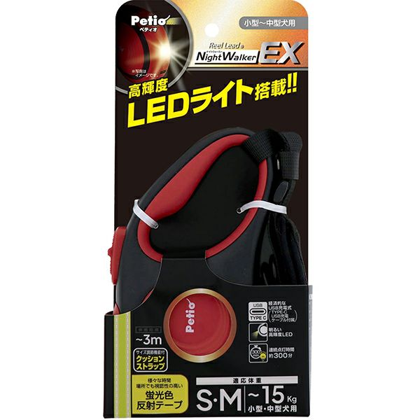 飼い始めグッズ10%OFF】犬用伸縮引ひも リールリード ナイト