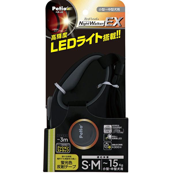 おでかけ特集10%OFF】犬用伸縮引ひも リールリード ナイト おでかけ特集10%OFF】犬用伸縮引ひも リールリード ナイト