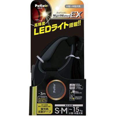 犬用伸縮引ひも リールリード ナイトウォーカーEX S・M グレー