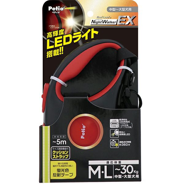 犬用伸縮引ひも リールリード ナイトウォーカーEX M・L レッド