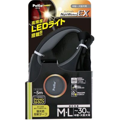 犬用伸縮引ひも リールリード ナイトウォーカーEX M・L グレー