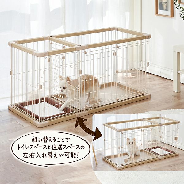 かりゆし 犬用サークル トイレスペース付き かりゆし様 専用 犬用サークル トイレスペース付き