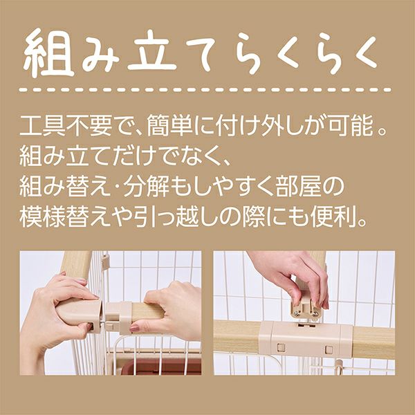 犬用 トイレのしつけが出来る ドッグルームサークルPlus 犬用 トイレのしつけが出来る ドッグルームサークルPlus