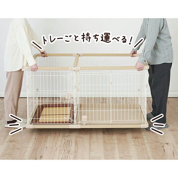 犬用 トイレのしつけが出来る ドッグルームサークルPlus ベージュ