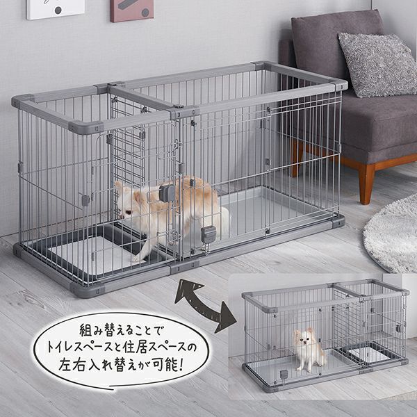 犬用 トイレのしつけが出来る ドッグルームサークルPlus グレー