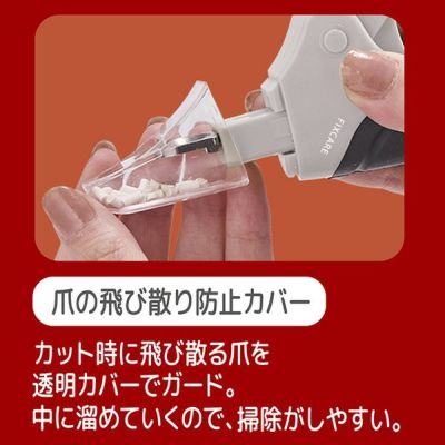 商品イメージ