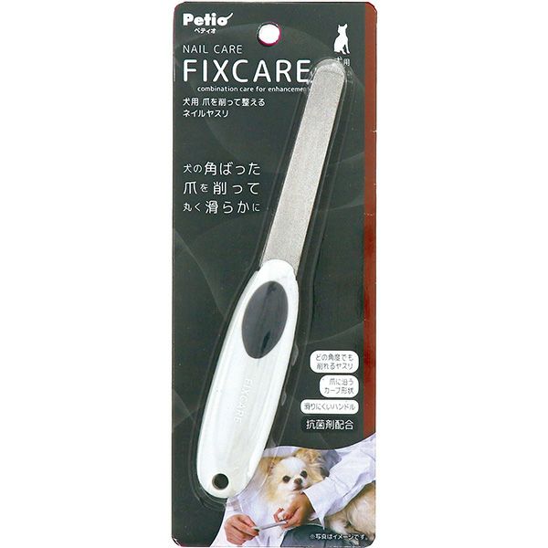 犬用 FIXCARE 爪を削って整える ネイルヤスリ | ペティオ オンライン