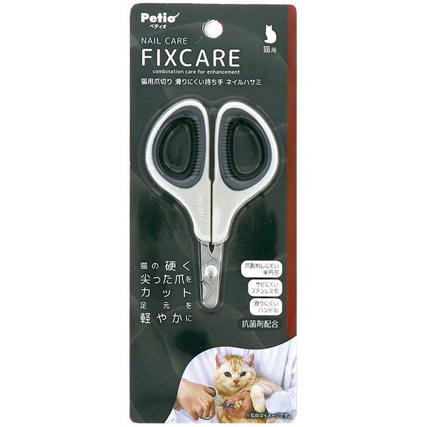 犬用 FIXCARE 爪を削って整える ネイルヤスリ | ペティオ オンライン