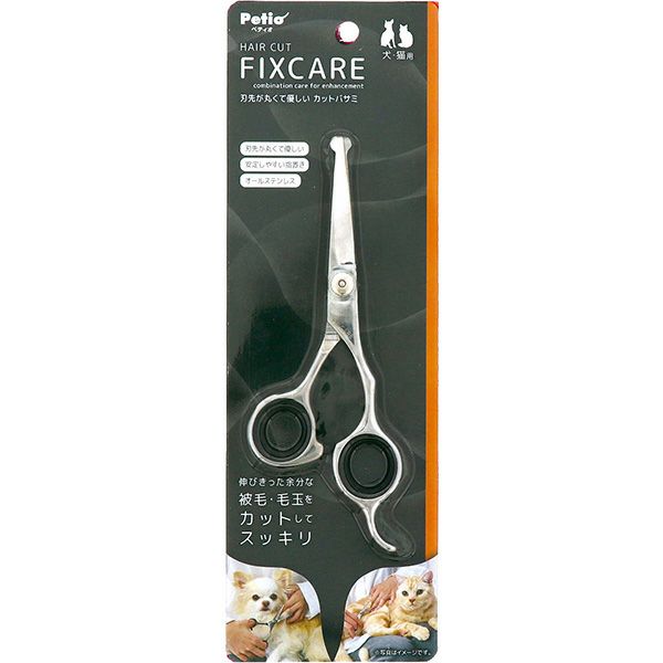 犬猫用 FIXCARE 刃先が優しい スキバサミ | ペティオ オンライン