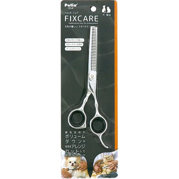 犬猫用 FIXCARE 刃先が優しい スキバサミ | ペティオ オンライン