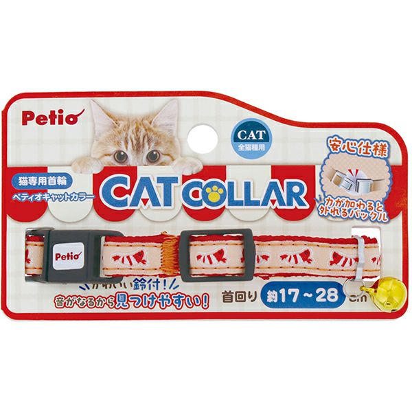 木製猫の彫刻 赤い首輪付き（鈴付き！魚の革で作った猫の首輪