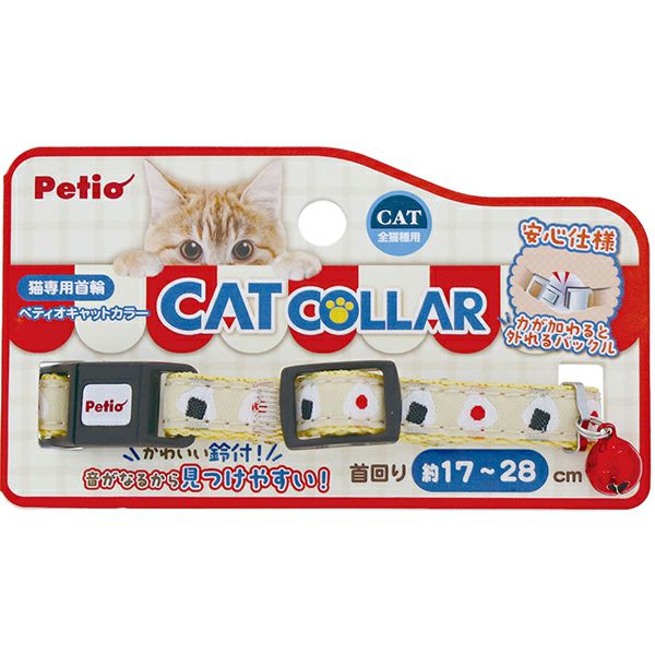 猫用首輪 CAT COLLAR オニギリ イエロー | ペティオ オンライン
