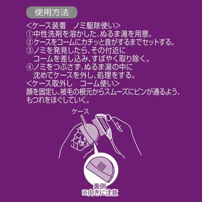商品イメージ