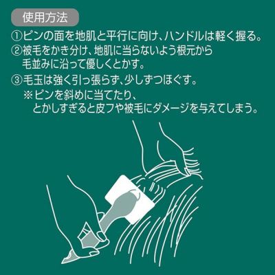 商品イメージ