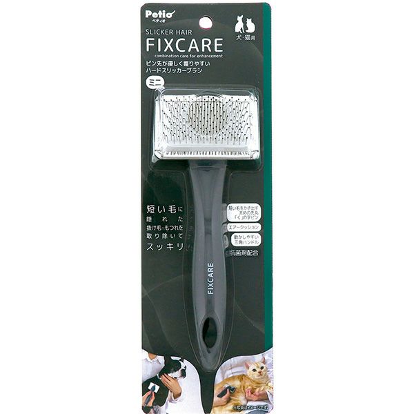 犬猫用 FIXCARE ピン先が優しく握りやすい ソフトスリッカー