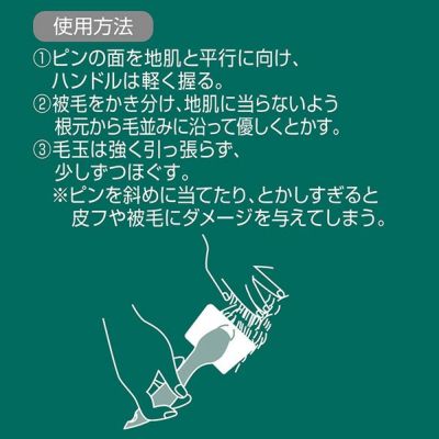商品イメージ