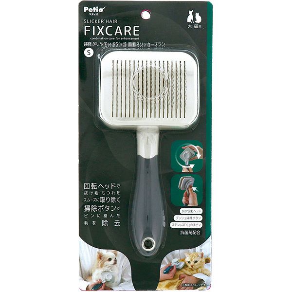 ペットブラシ 猫用 犬用 マッサージブラシ 回転式 ブルー ペットブラシ 猫用 犬用 マッサージブラシ 回転式 ブルー ペットブラシ