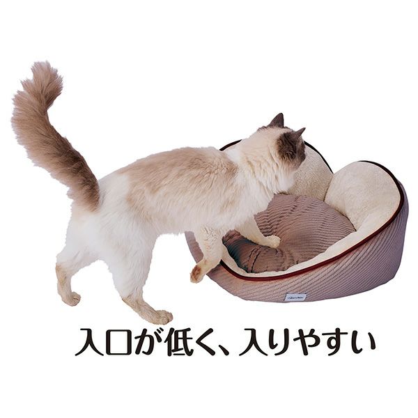 Add.Mate アドメイト 犬猫用ベッド Cuna クーナ ハートウェーブベッド