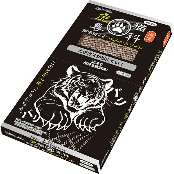 なめ猫セット 楽天市場】猫壱公式限定 キャットツリー レギュラー キャット