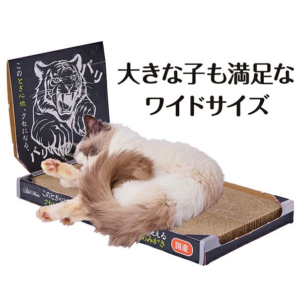 10%OFF！スーパーSALE】Add.Mate アドメイト 猫用おもちゃ 虎猫専科