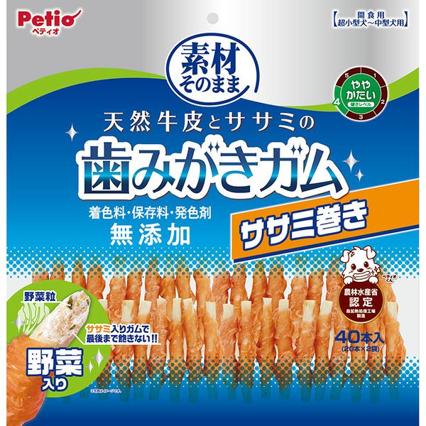 素材そのまま 天然牛皮とササミの歯みがきガムササミ巻き 野菜入り 40