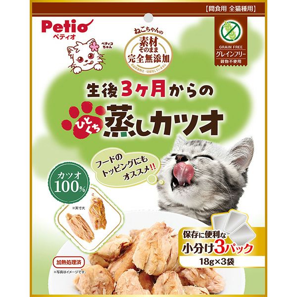 カツオ 54g