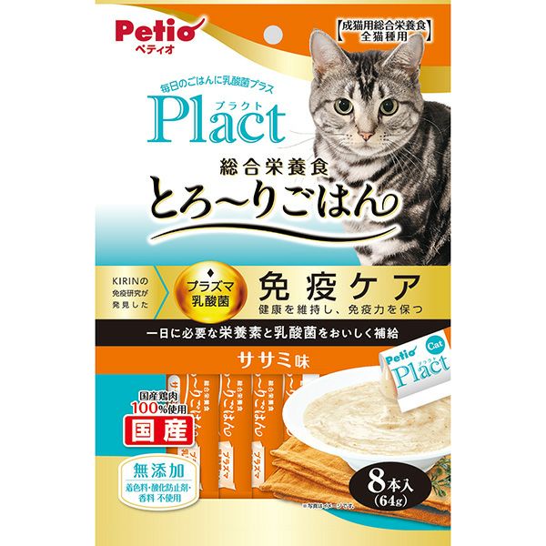 20%OFF！ブラックフライデー】Plact プラクト ねこちゃんの総合栄養食