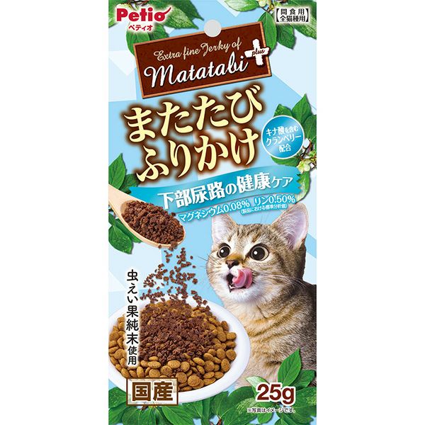 10%OFF！スーパーSALE】またたびプラス またたびふりかけ 下部尿路の