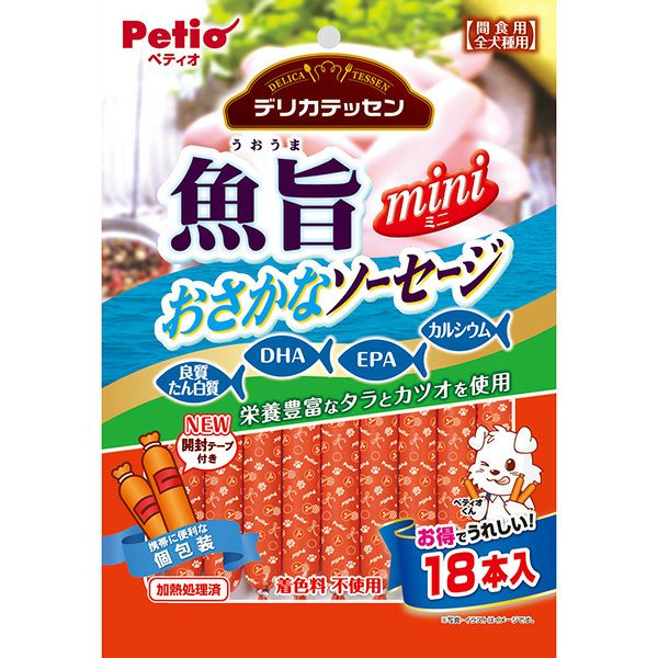 デリカテッセン 魚旨 おさかなソーセージ 18本入 | ペティオ