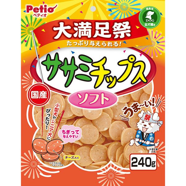 ササミチップス ソフト 大満足祭 240g | ペティオ オンライン ショップ本店