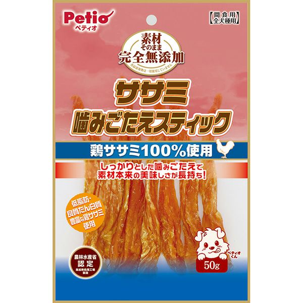 素材そのまま 完全無添加 極薄プチササミチップスハード 50g