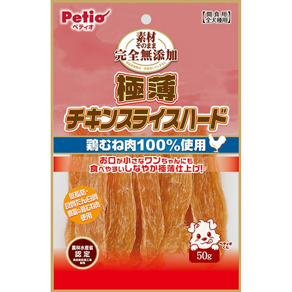 素材そのまま 完全無添加 極薄プチササミチップスハード 50g