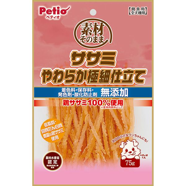素材そのまま ササミやわらか極細仕立て 75g | ペティオ オンライン