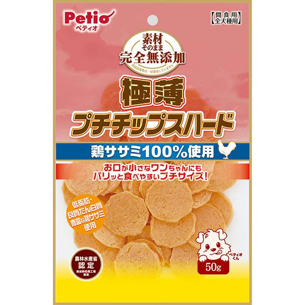 ★ゆりさー★Petio 完全無添加★極薄ササミチップス 50g 24個 素材そのまま 完全無添加 極薄プチササミチップスハード 50g