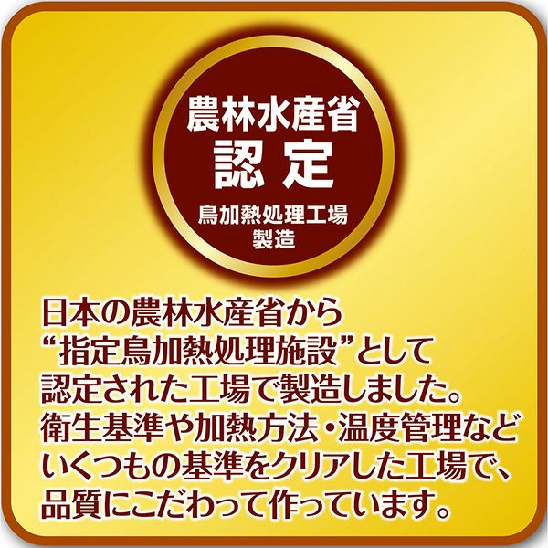 素材そのまま 完全無添加 極薄プチササミチップスハード 50g