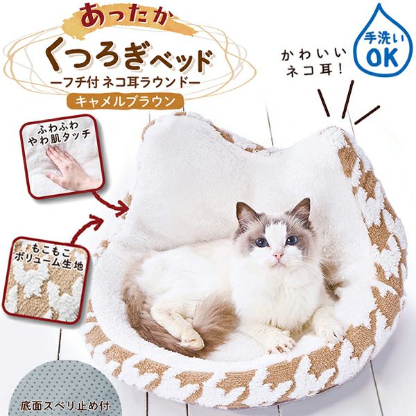 petyes 卵型猫用ベッド ホワイト petyes 卵型キャットハウス ホワイト