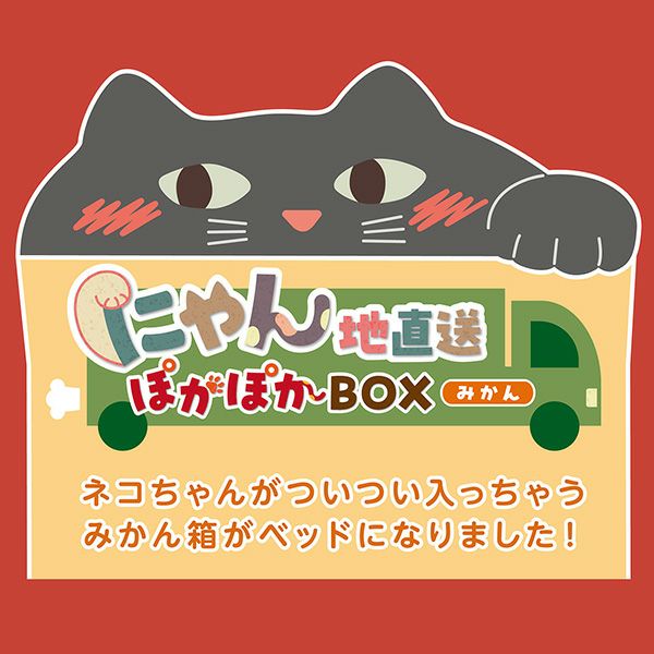 猫ちゃんさん専用商品 ピュアクリスタル ミューティー 猫用 950ml GEX 猫用