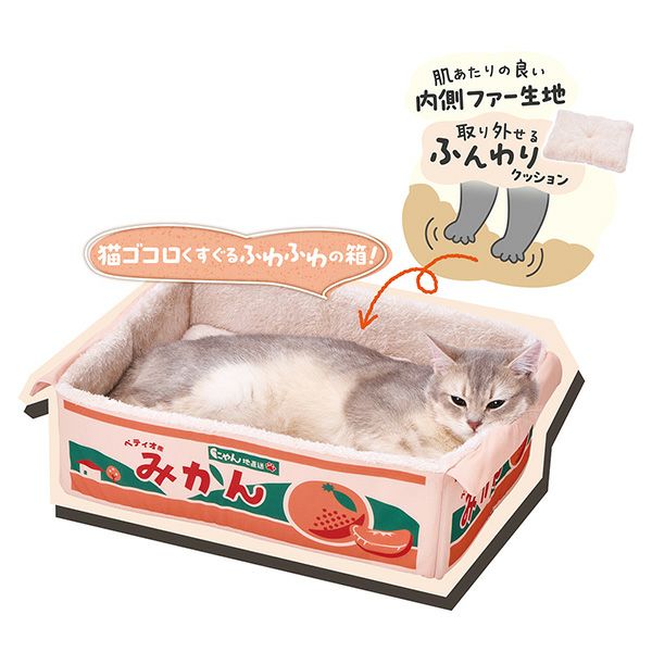 てごにゃん　パペット　全３種 新商品P2倍キャンペーン】猫用ベッド にゃん地直送 ぽかぽかBOX
