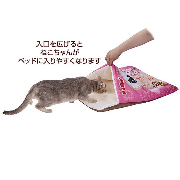 猫用ベッド 乾しカマベッド | ペティオ オンライン ショップ本店