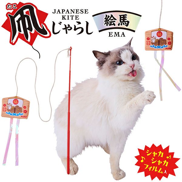 美品、hacodeco、仔猫、最終価格‼️ DIGKawaiiACTION 『なめ猫』玉三郎＆ミケ子セット