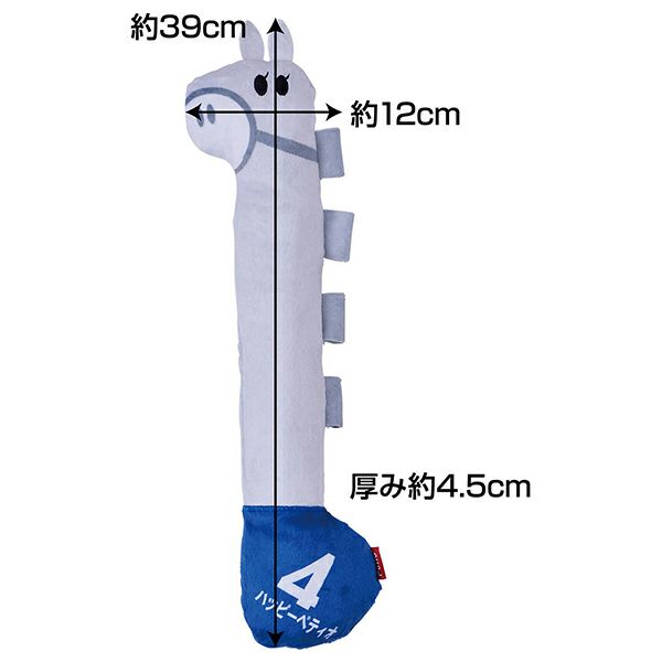 犬用おもちゃ プイプイタグかme～ 白ウマ | ペティオ オンライン