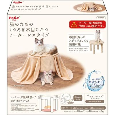 コタツでまったり☆三毛猫さん 箱いっぱいの三毛猫さん～(〃⌒ー⌒〃)ゞ | にゃんこと一緒