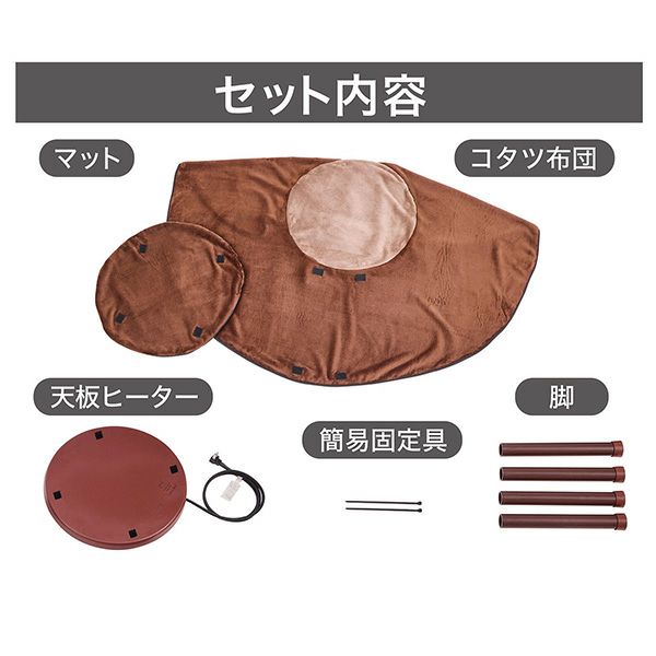 40%OFF！猫の日特集】猫用 カラダ全体をあたためる猫のための丸型電気