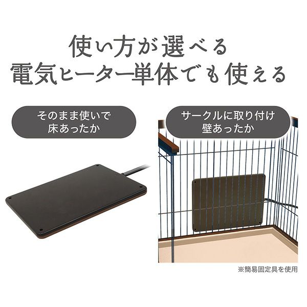40%OFF！猫の日特集】犬猫用 カラダ全体をあたためるペットのための