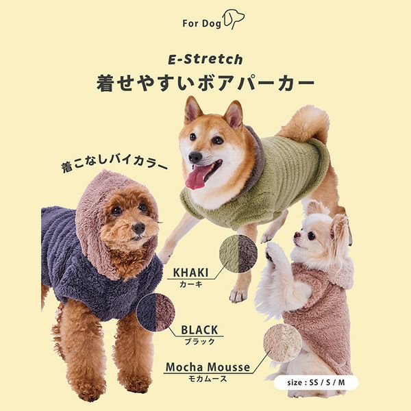 E-Stretch 着せやすいボアパーカー ブラック S | ペティオ