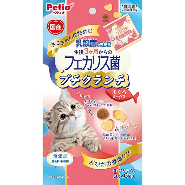37%OFF】2026年 ペティオ お楽しみセット 猫用 | ペティオ オンライン